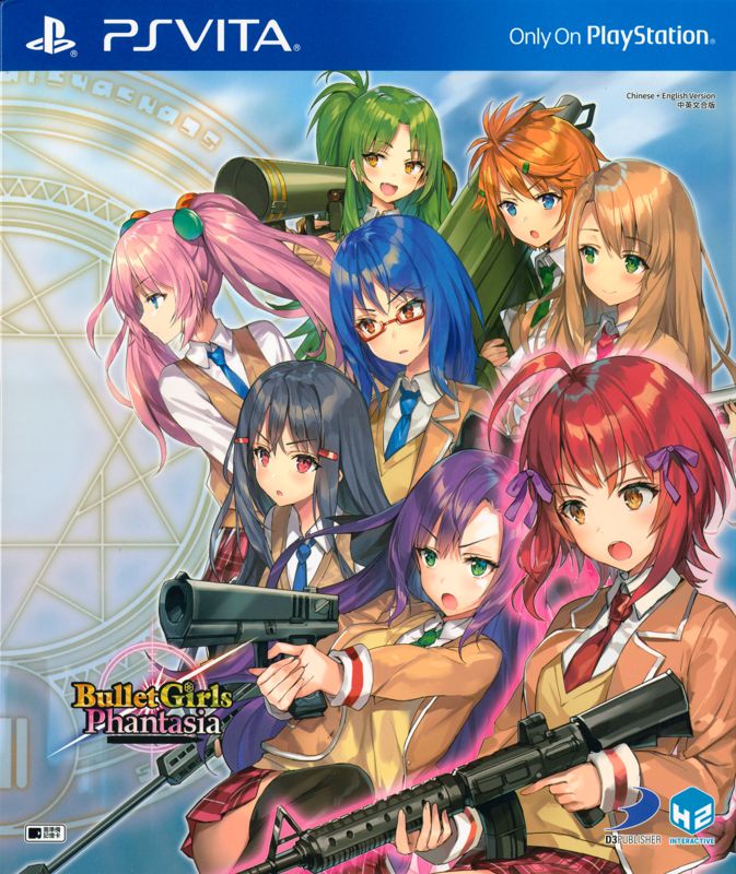 Bullet Girls Phantasia box art for Playstation 4